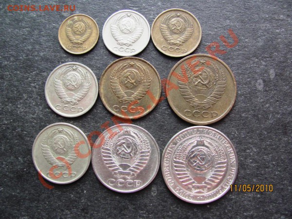 1коп.-1руб.1961г.Вся ходячка 1961г.до17 мая 2010г.до21.00.Мс - IMG_1179
