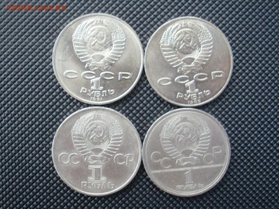 Юбилейные Рубли 4шт. до 20.12.14. в 22.00 - SL381665.JPG