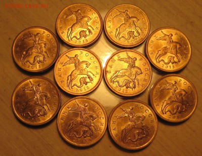 5р. 2013 cпмд. 20шт.   50коп. 2013 спмд.  10шт  с номинала - IMG_0003.JPG
