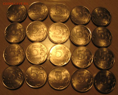5р. 2013 cпмд. 20шт.   50коп. 2013 спмд.  10шт  с номинала - IMG_0002.JPG