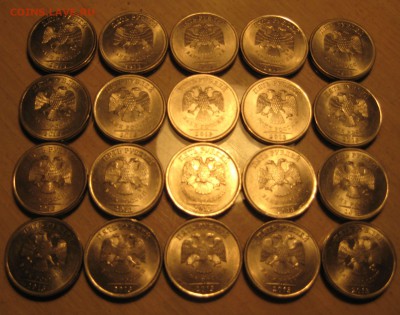 5р. 2013 cпмд. 20шт.   50коп. 2013 спмд.  10шт  с номинала - IMG_0001.JPG