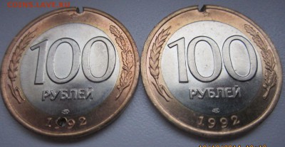 5 проблемных юбилейных монет,бонус.До 22.00.23.12.2014г. - 2014-12-19 06-12-14.JPG