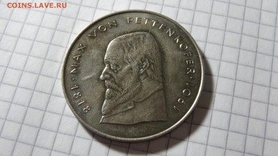 Жетон ГДР 1968 г., Макс фон Петтенкоффер до 23.12. в 22:00 - DSC03423.JPG