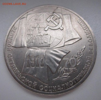5 проблемных юбилейных монет,бонус.До 22.00.23.12.2014г. - 2014-12-19 06-14-05.JPG