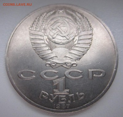5 проблемных юбилейных монет,бонус.До 22.00.23.12.2014г. - 2014-12-19 06-14-15.JPG
