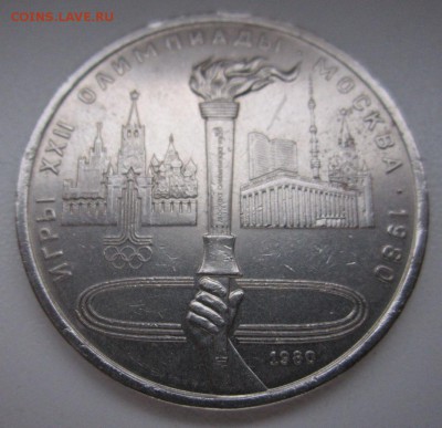 5 проблемных юбилейных монет,бонус.До 22.00.23.12.2014г. - 2014-12-19 06-14-49.JPG