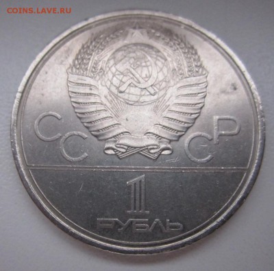 5 проблемных юбилейных монет,бонус.До 22.00.23.12.2014г. - 2014-12-19 06-15-10.JPG