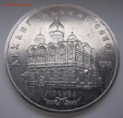5 проблемных юбилейных монет,бонус.До 22.00.23.12.2014г. - 2014-12-19 06-15-20.JPG