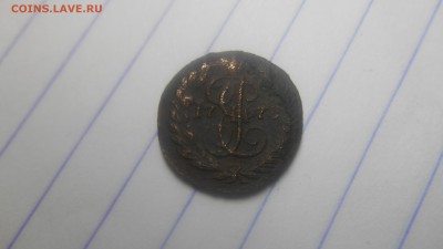 полушка 1770ем рельефная - dscn2478_Q1