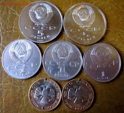 5 проблемных юбилейных монет,бонус.До 22.00.23.12.2014г. - 2014-12-19 06-21-35.JPG
