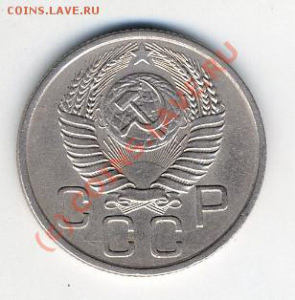 15 коп 1921г,предпродажная оценка. - Untitled-2_cr