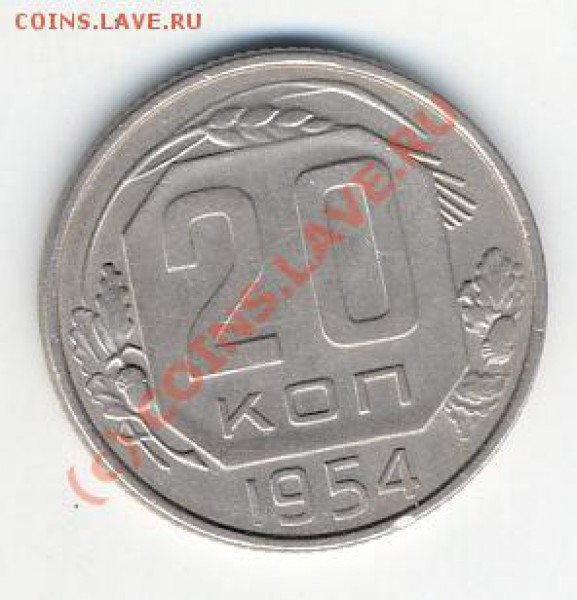 15 коп 1921г,предпродажная оценка. - Untitled-1_cr3