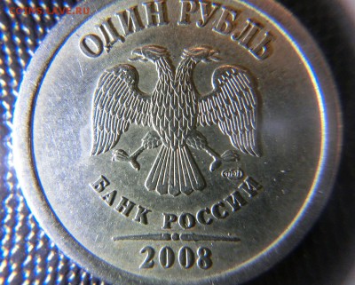 Различные браки на оценку - 8 (1).JPG