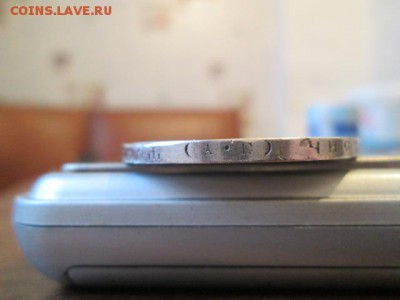 1 рубль 1921 + бонус 50 копеек 1897 - Изображение 134
