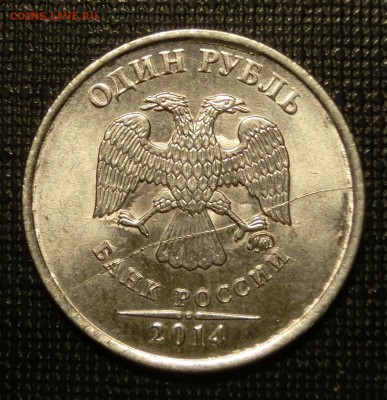 Различные браки на оценку - 11 (2).JPG