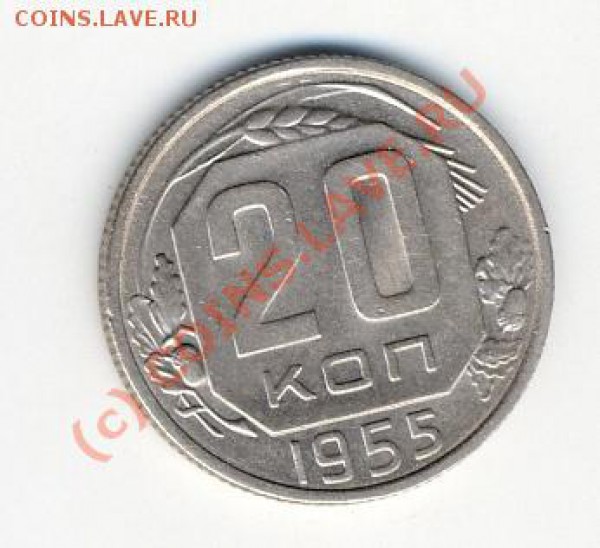 15 коп 1921г,предпродажная оценка. - Untitled-1_cr