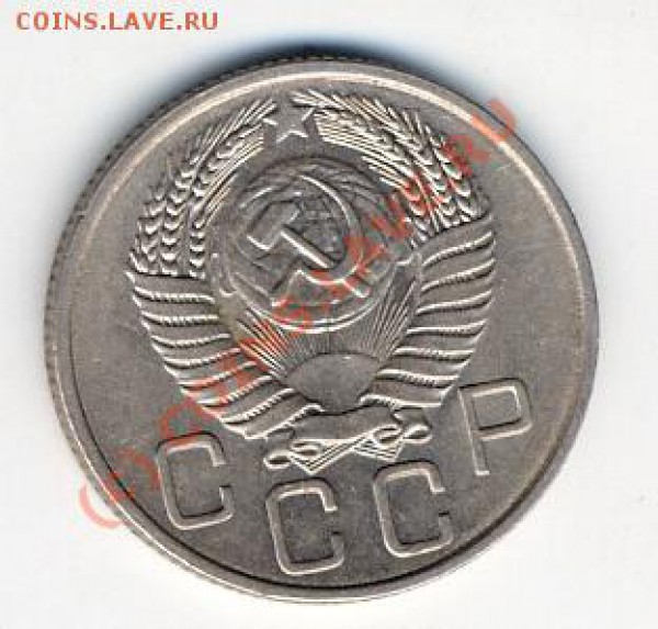 15 коп 1921г,предпродажная оценка. - Untitled-2_cr