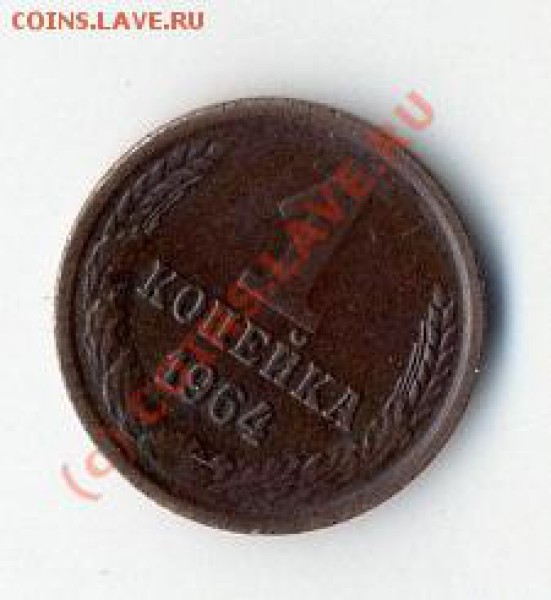 15 коп 1921г,предпродажная оценка. - Untitled-1_cr5