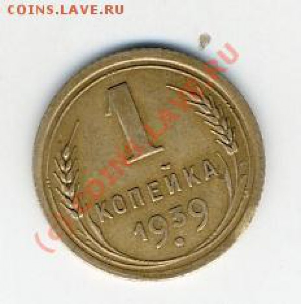 15 коп 1921г,предпродажная оценка. - Untitled-1_cr6