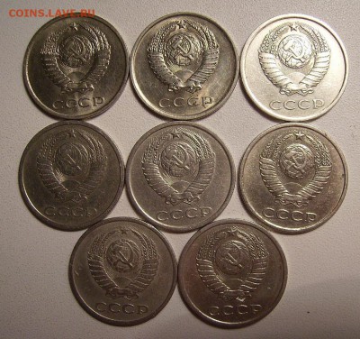 20 копеек.Разновидности. - 5