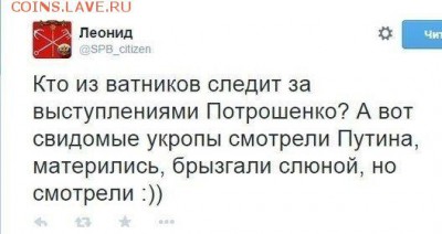 Ну а теперь про Украину - 2_d4HG1S8VE