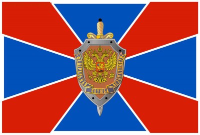С днем чекиста! - fsb