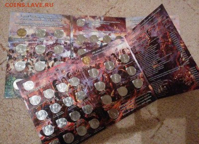 КОЛЛЕКЦИЯ МОНЕТ С АЛЬБОМОМ!!!!! - IMG_20141218_233848