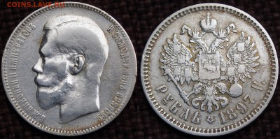 РУБЛЬ 1897 ПТИЧКИ ОЦЕНКА - IMGP6384.JPG