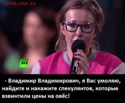 Всем мои поздравления. Рублю - похоже, кирдык! - 1fcv