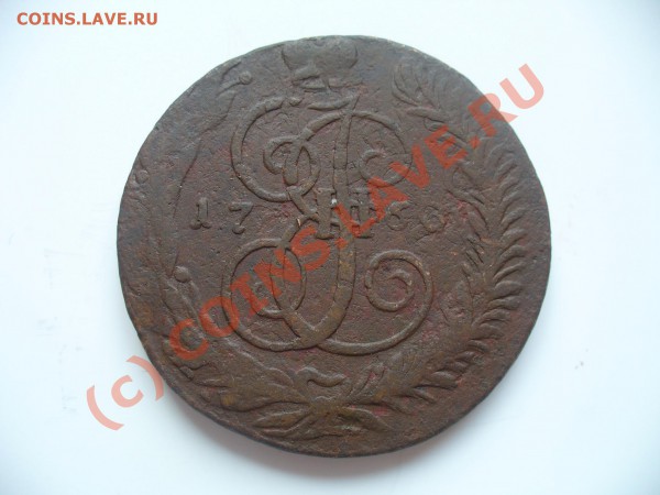 5 коп 1763 перечеканы - 5 коп 1763 СПМ.JPG