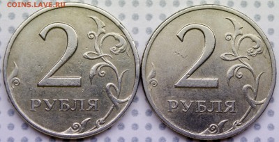 редкий 1.1 по А.С. 2 руб. 1999 спмд ? - _IGP6227.JPG