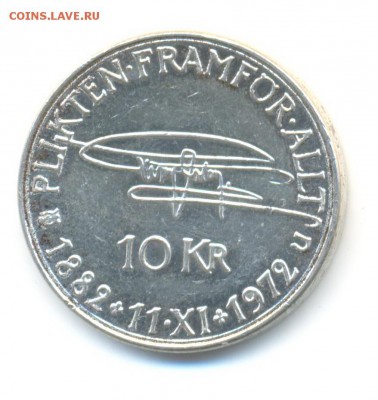 Ag. швеция 10 крон 1972. 90 лет Густаву. до 24.12 22:00 - 6