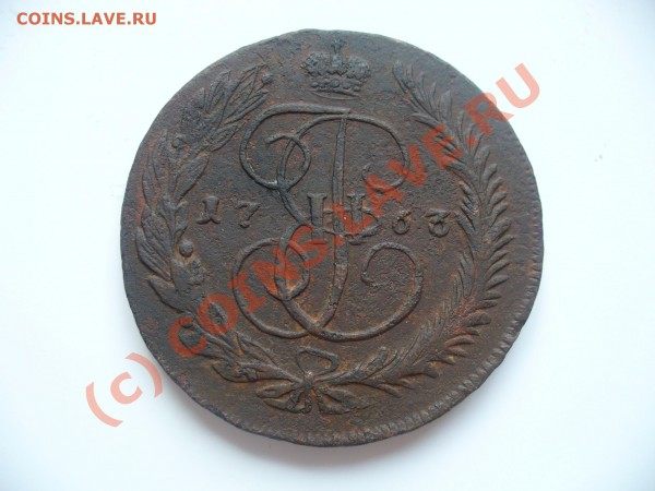 5 коп 1763 перечеканы - 5 коп 1763 ММ.JPG
