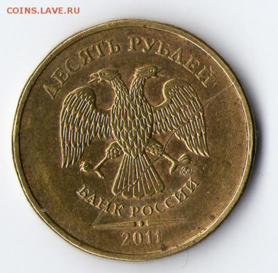 Варианты полных расколов на стальных 10 р. образца 2009 г. - img270
