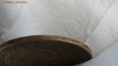 5 копеек 1943 ГЛАДКИЙ ГУРТ - DSC03400.JPG
