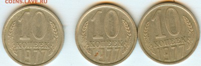 10к.1977г.оценка - 333