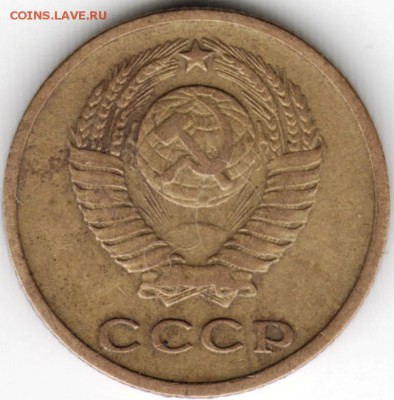 2 коп 1963 до 27.12.14 в 22.00 - Scan-141215-0022