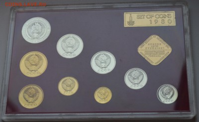 Жесткий набор СССР 1980 до 26.12 22.00.59 - DSC_0078.JPG