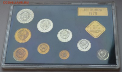 Жесткий набор СССР 1979 до 26.12 22.00.59 - DSC_0086.JPG