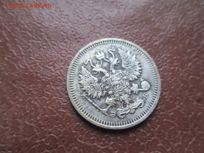 1 рубль 1921 + бонус 50 копеек 1897 - Изображение 131