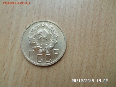 5 копеек 1936 года до 25.12.14г - SAM_0969.JPG