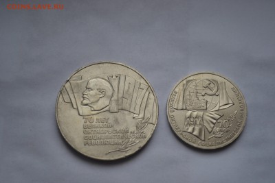 1рубль 1987г. + 5рублей ( шайба ) 1987г. до 24,12,14 - DSC_2214.JPG