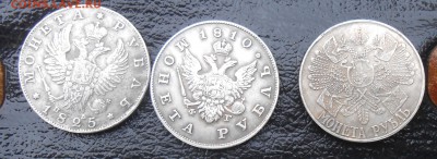 Определение   подлинности. - DSCN0410.JPG