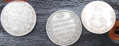Определение   подлинности. - DSCN0408.JPG