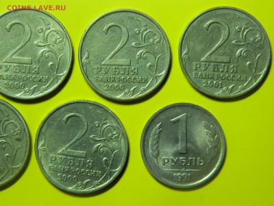 2руб. города-герои + 1руб.госбанк СССР до .23.12.2014г - DSCN8146[1].JPG