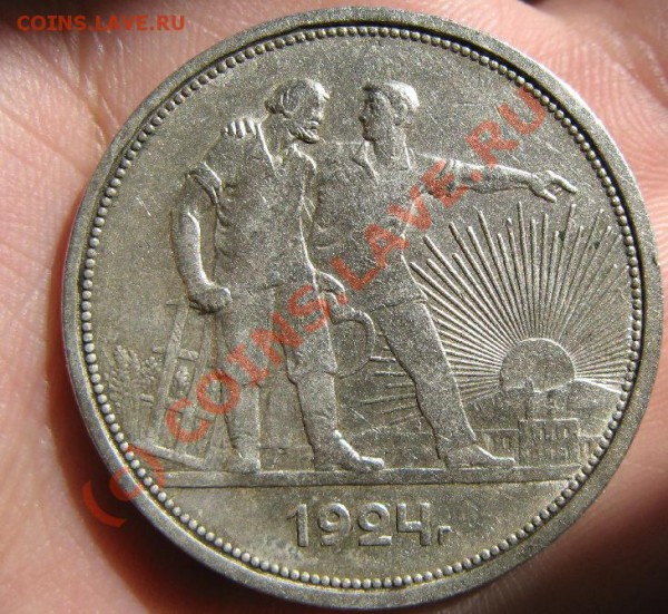 1р 1924г до 12.05.10 22-00мск - 389.JPG