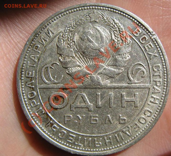 1р 1924г до 12.05.10 22-00мск - 390.JPG