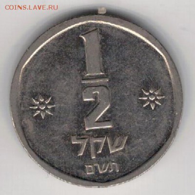 2 шекеля 1980 Лев до 22.12 в 22.00мск (А521) - 4-ил12а