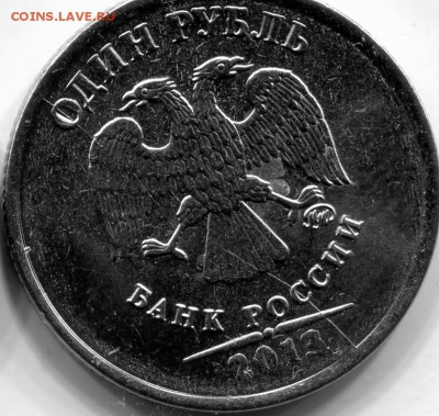 1 руб. 2013 М. Встречный раскол . - ipg042 (2)