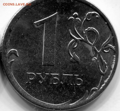 1 руб. 2013 М. Встречный раскол . - ipg043 (2)